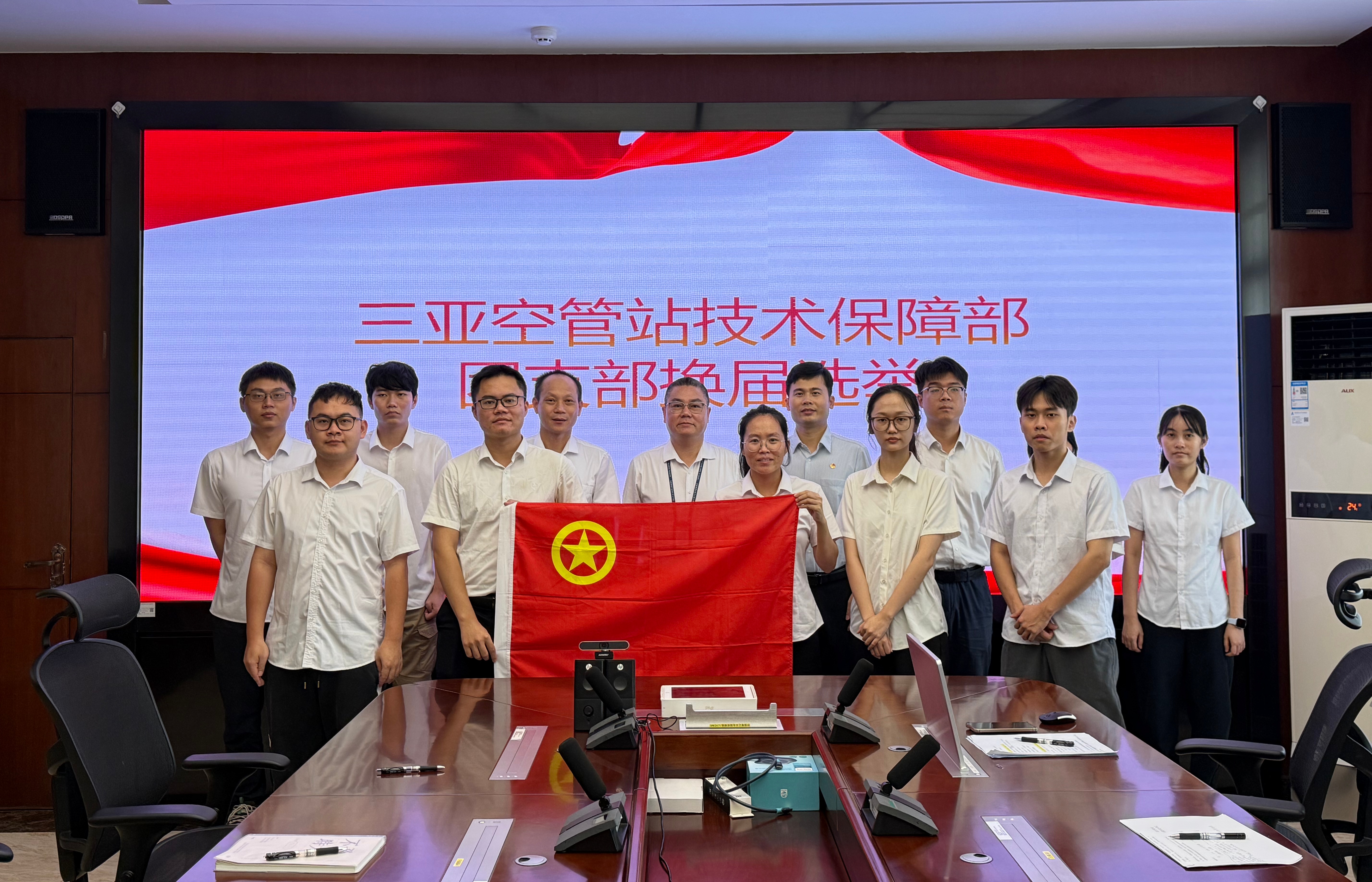 注入青春新动能，三亚空管站技术保障部团支部顺利完成换届选举