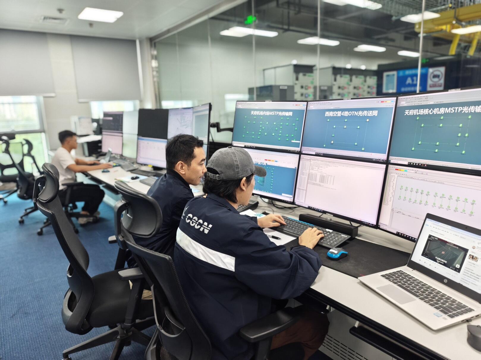 西南空管局网络中心天府数据传输运行部完成四地IP网核心节点设备主控板常态化切换工作