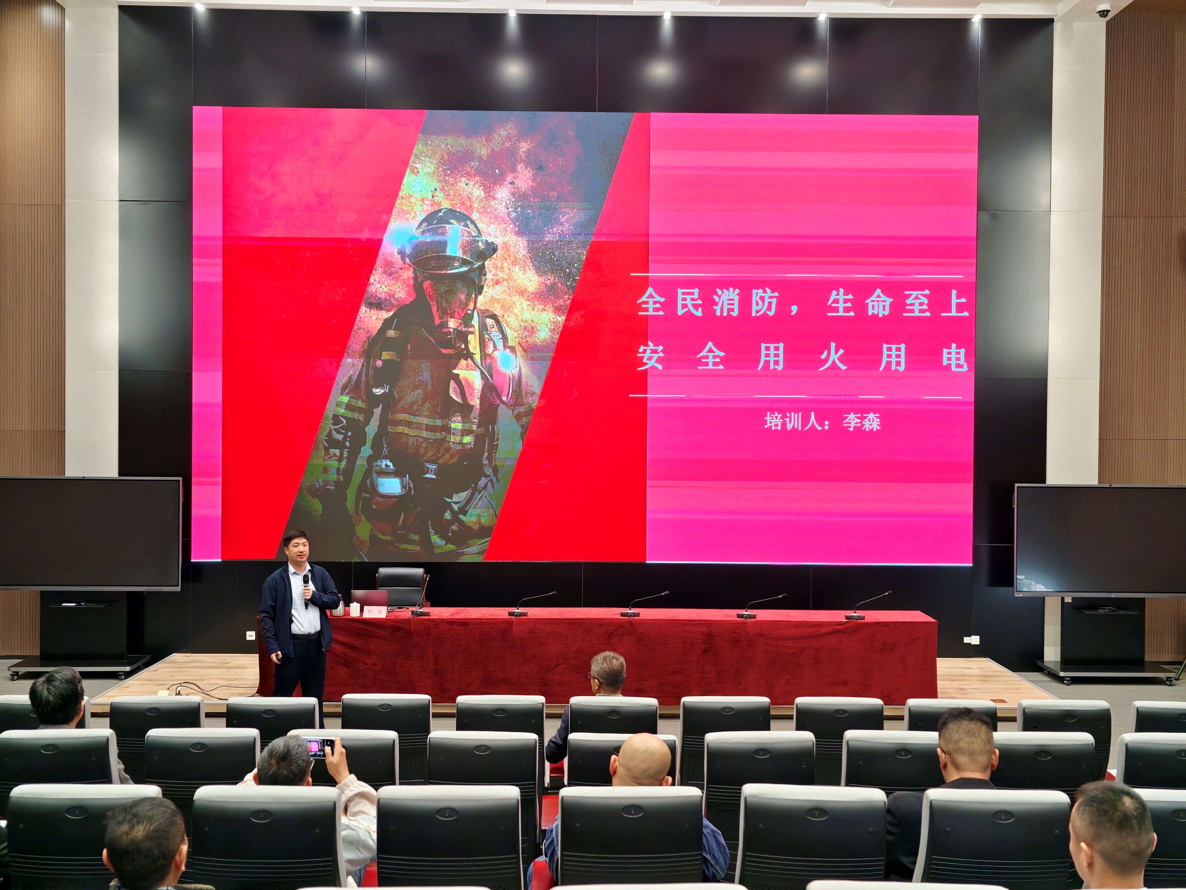 青岛空管站开展2025年度消防安全教育培训