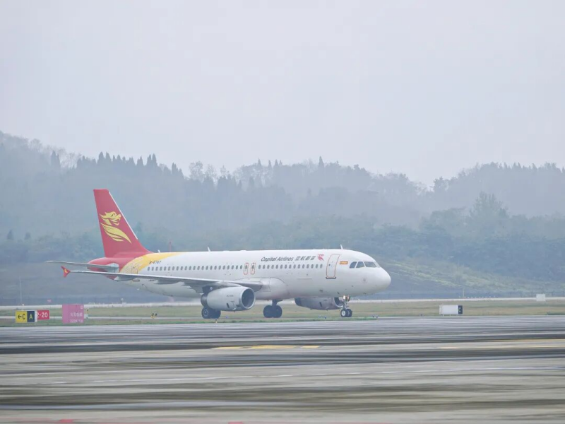 达州金垭机场新航线打通南北文旅经贸空中走廊