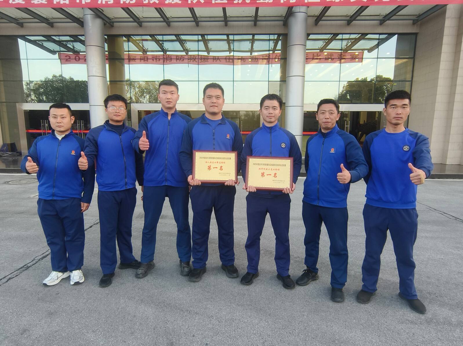 再创佳绩！襄阳机场消防支队勇夺全市消防练兵比武双冠！