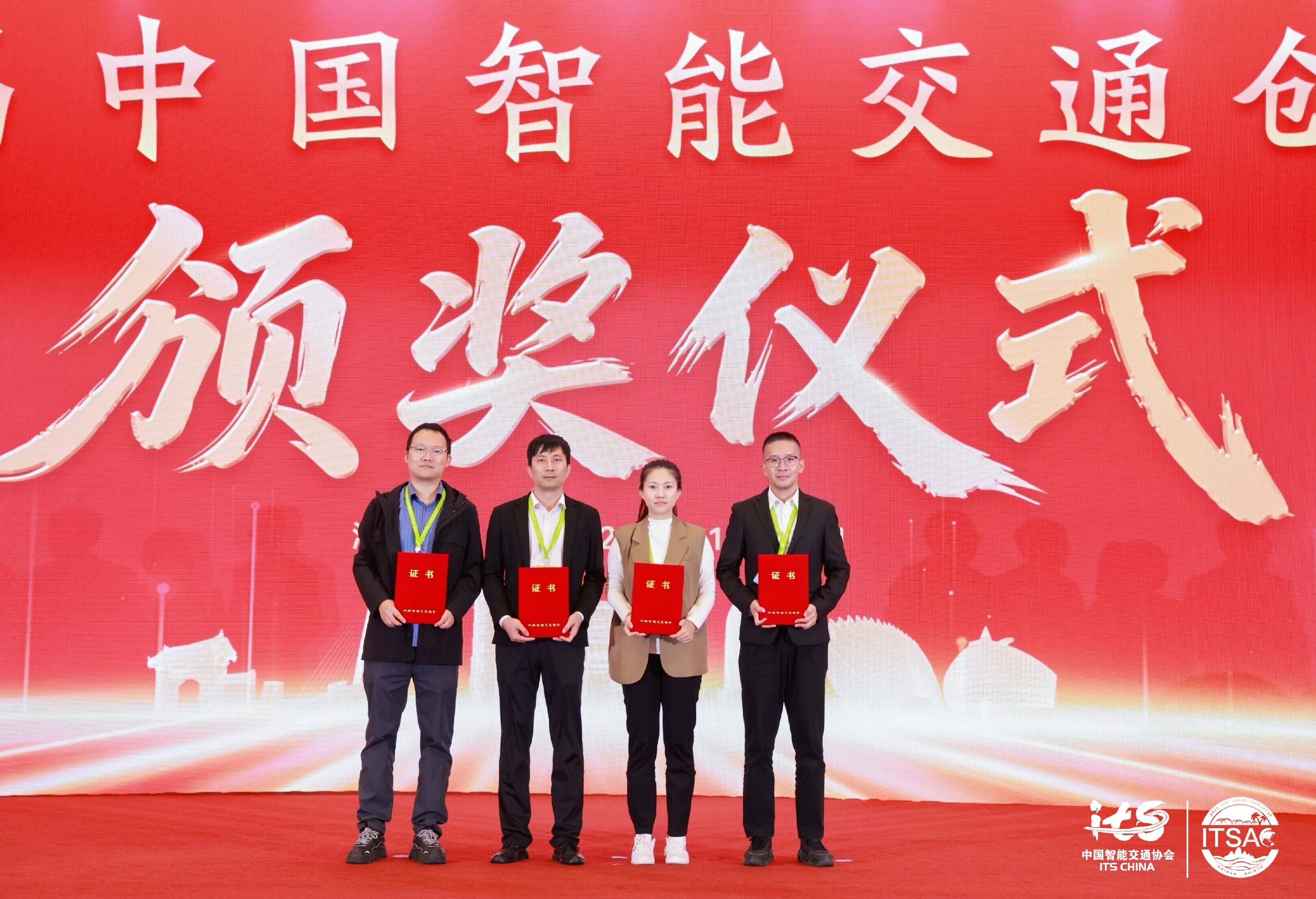 海南空管分局“数据积木2.0”团队在2025第三届中国智能交通创新挑战赛勇夺佳绩