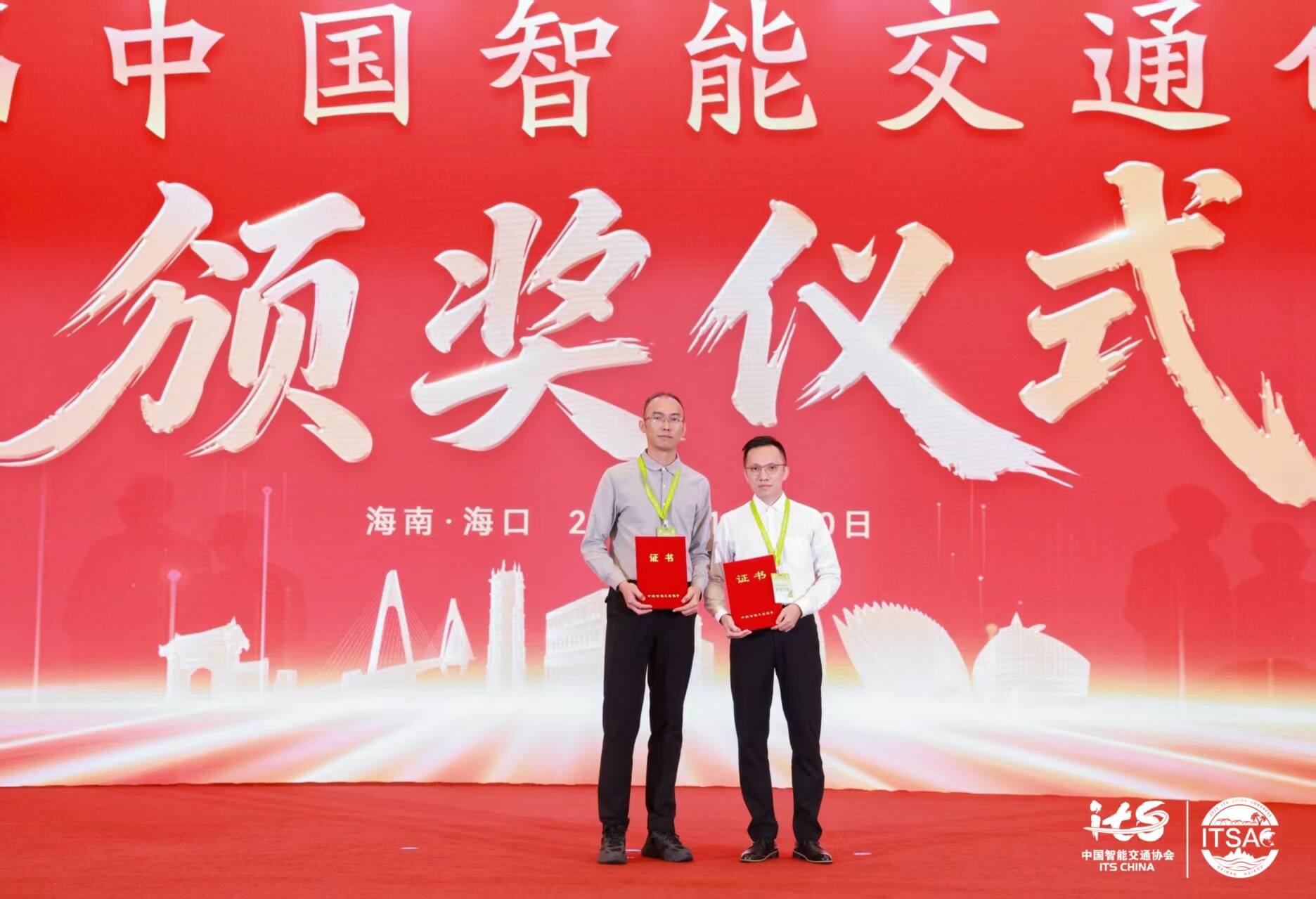 汕头空管站参加中国智能交通创新挑战赛荣获一等奖