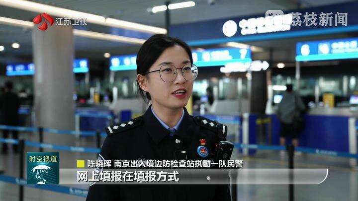 外国人来华入境卡网上填报新政11月20日起实施