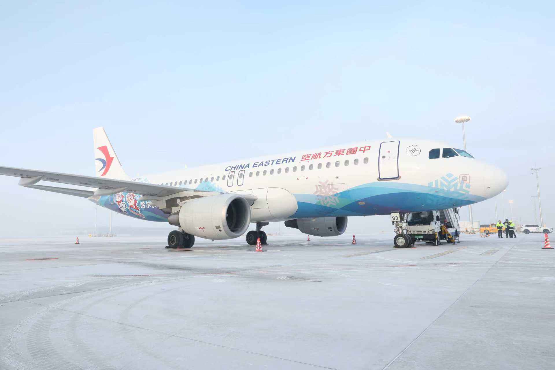 加密“空中快线”、免费托运雪具：东航全力服务哈尔滨“冰雪经济”