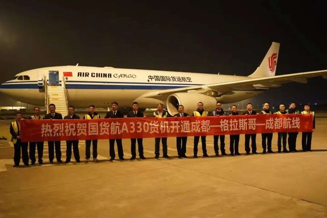 成都开通直飞格拉斯哥全货机航线