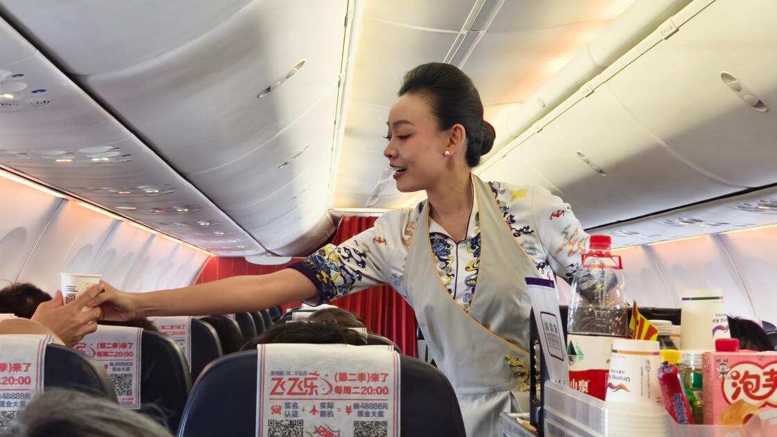 云端商城 匠心服务丨新海航乌鲁木齐航空客舱服务部开展“优化消费环境月”主题活动