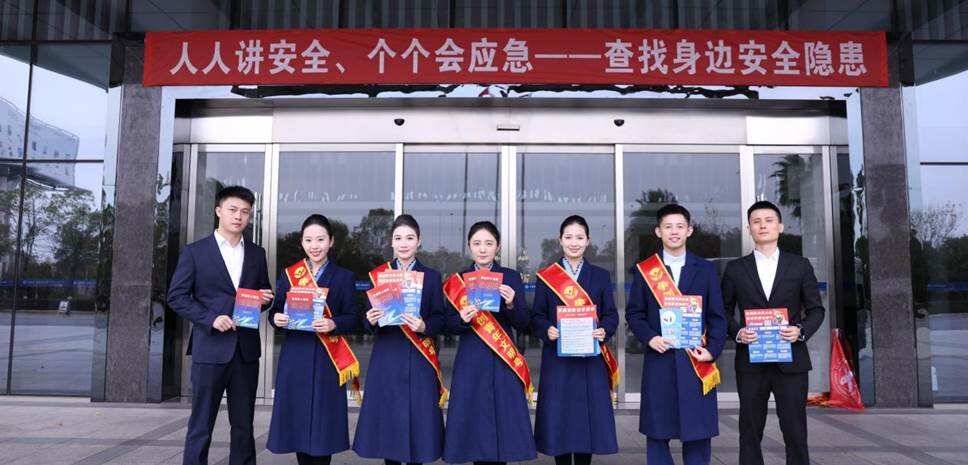 江西航空平安江西志愿者团队开展“平安建设治安消防宣传”主题活动​