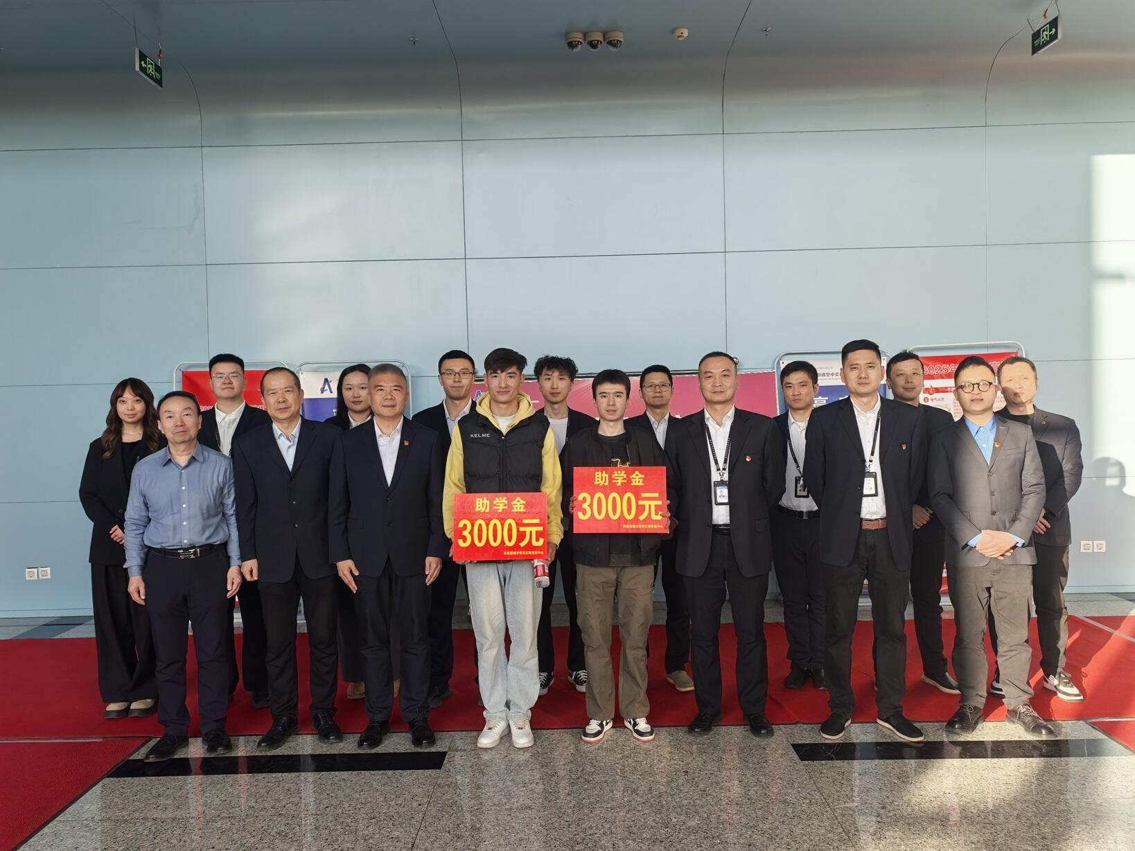 情系寒门学子 助力梦想启航——新疆空管局空管中心区域管制中心开展捐资助学活动