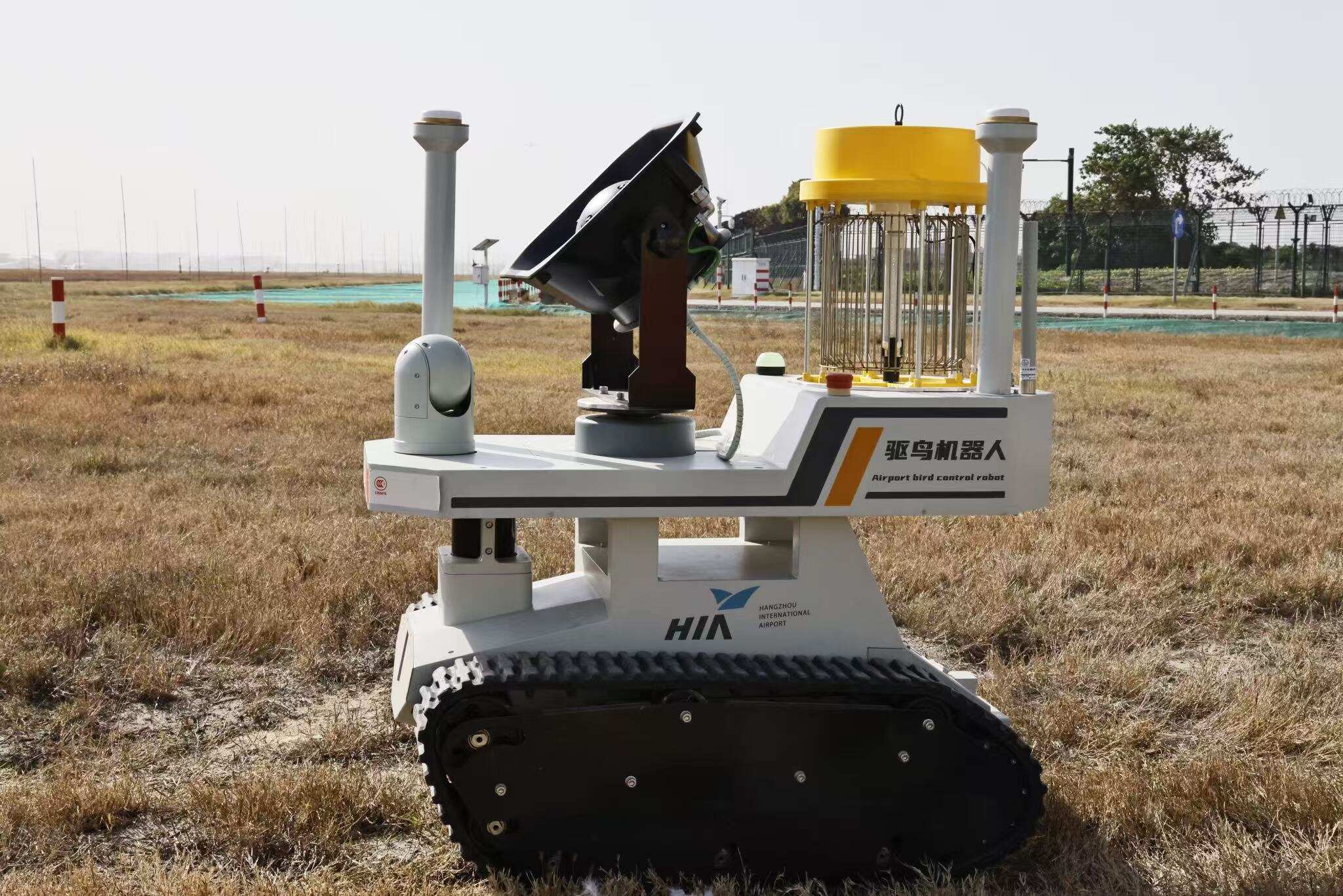 杭州机场上新智能驱鸟机器人 同期同区域鸟类活动频次降低30%