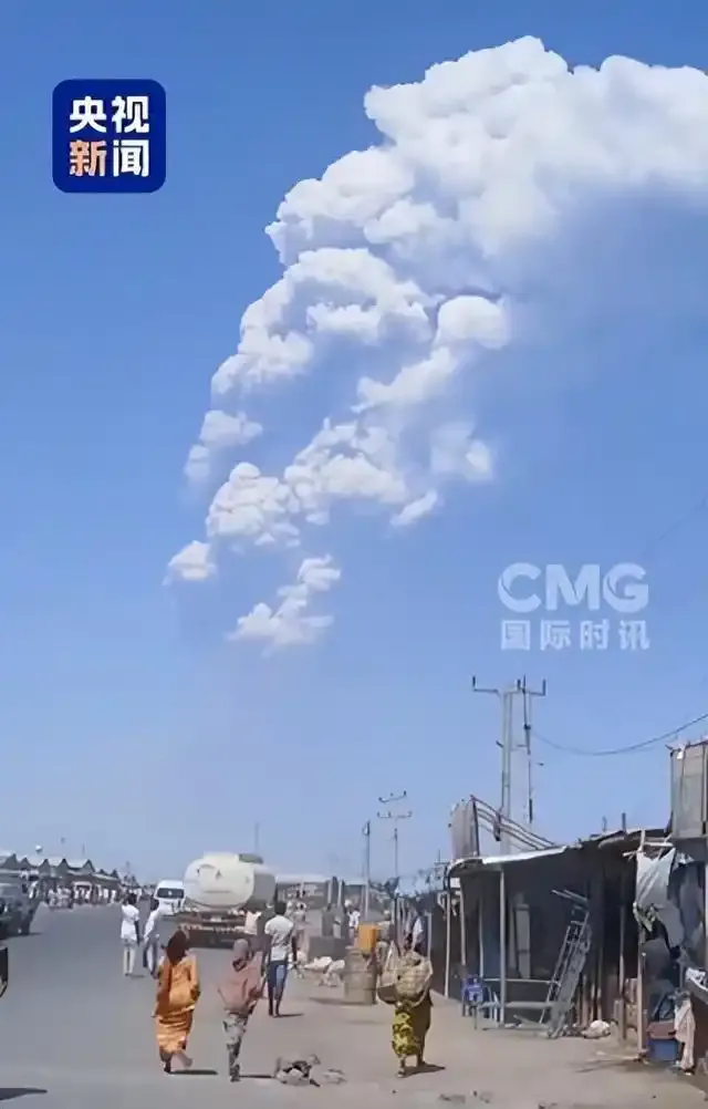12000年来首次！埃塞俄比亚一火山喷发，影响多国航班