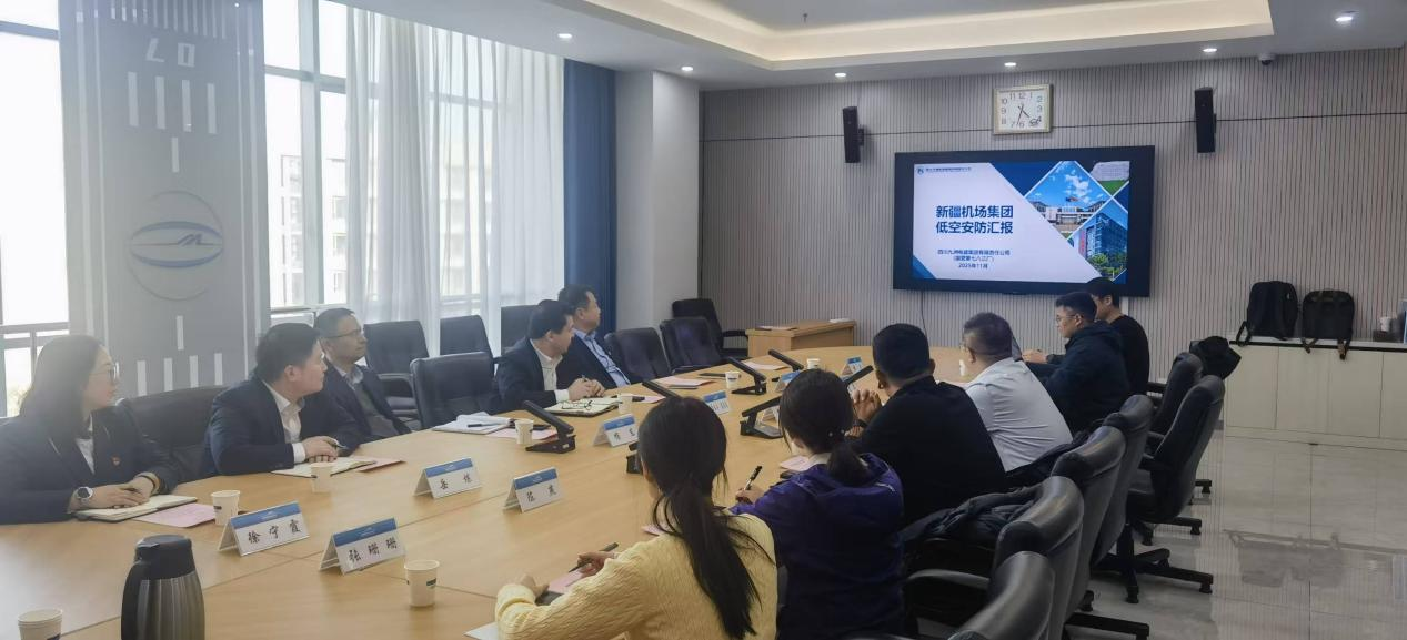 新疆机场集团与四川九洲电器集团有限责任公司进行座谈