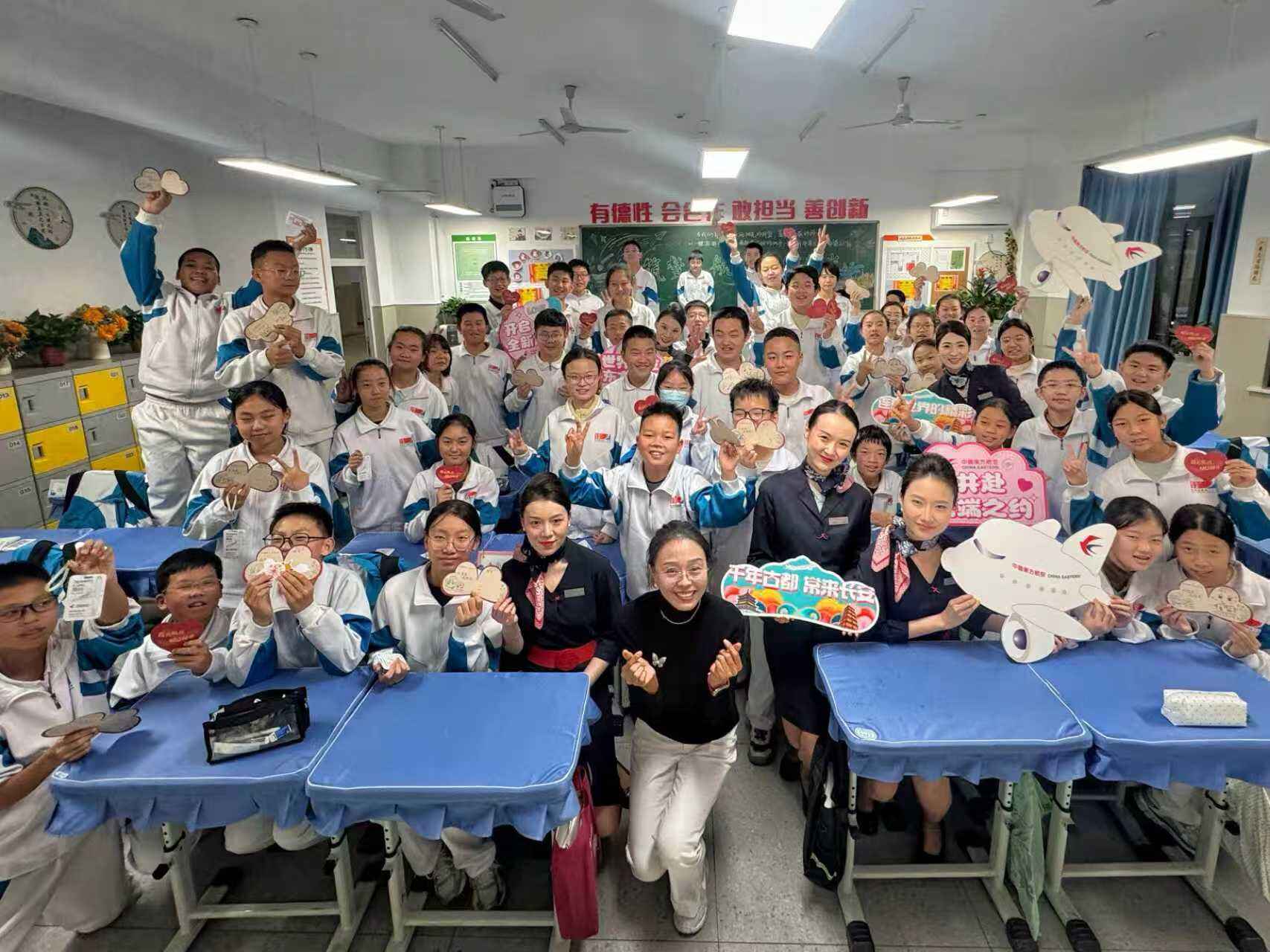 科普进校园 安全润童心 东航西北分公司举办“民航知识进校园”活动