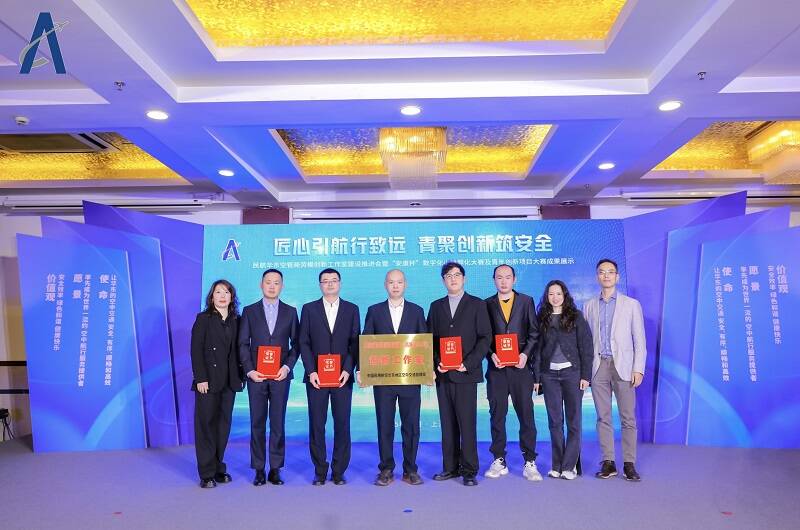 喜讯!江居旺劳模(高技能人才)创新工作室被命名为“华东空管局劳模(高技能人才)创新工作室”