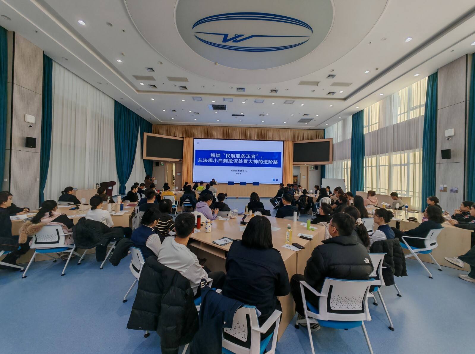 赋能服务品质提升 新疆机场集团开展民航服务危机处置与应对专题培训