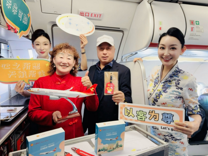 云端科普乐翻天 新海航天津航空开展主题客舱活动让消费维权知识“飞”起来