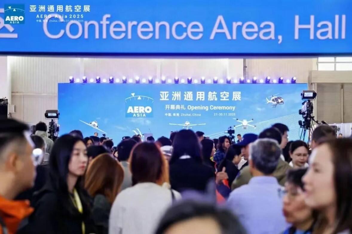 387家企业超170架航空器亮相！2025亚洲通航展珠海开幕