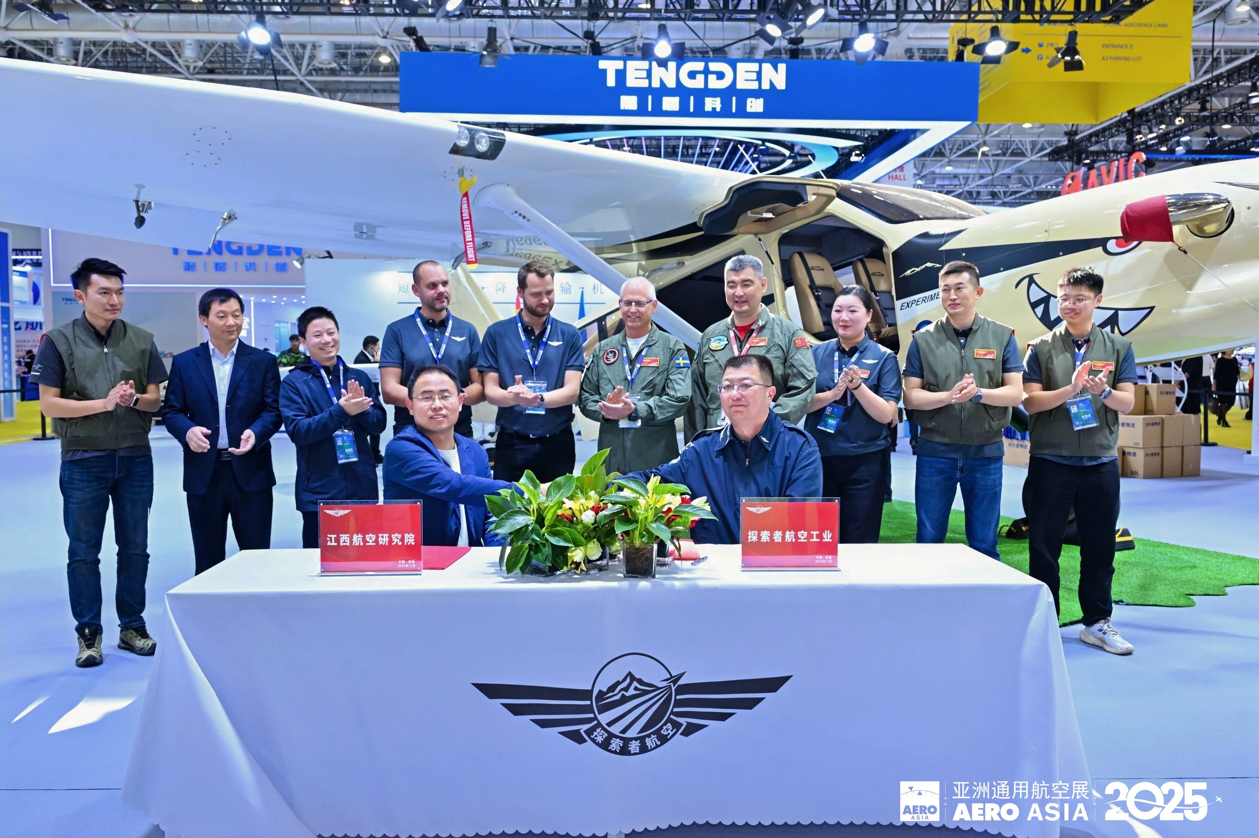 天行者YM-16高原实力派，惊艳亚洲通航展！