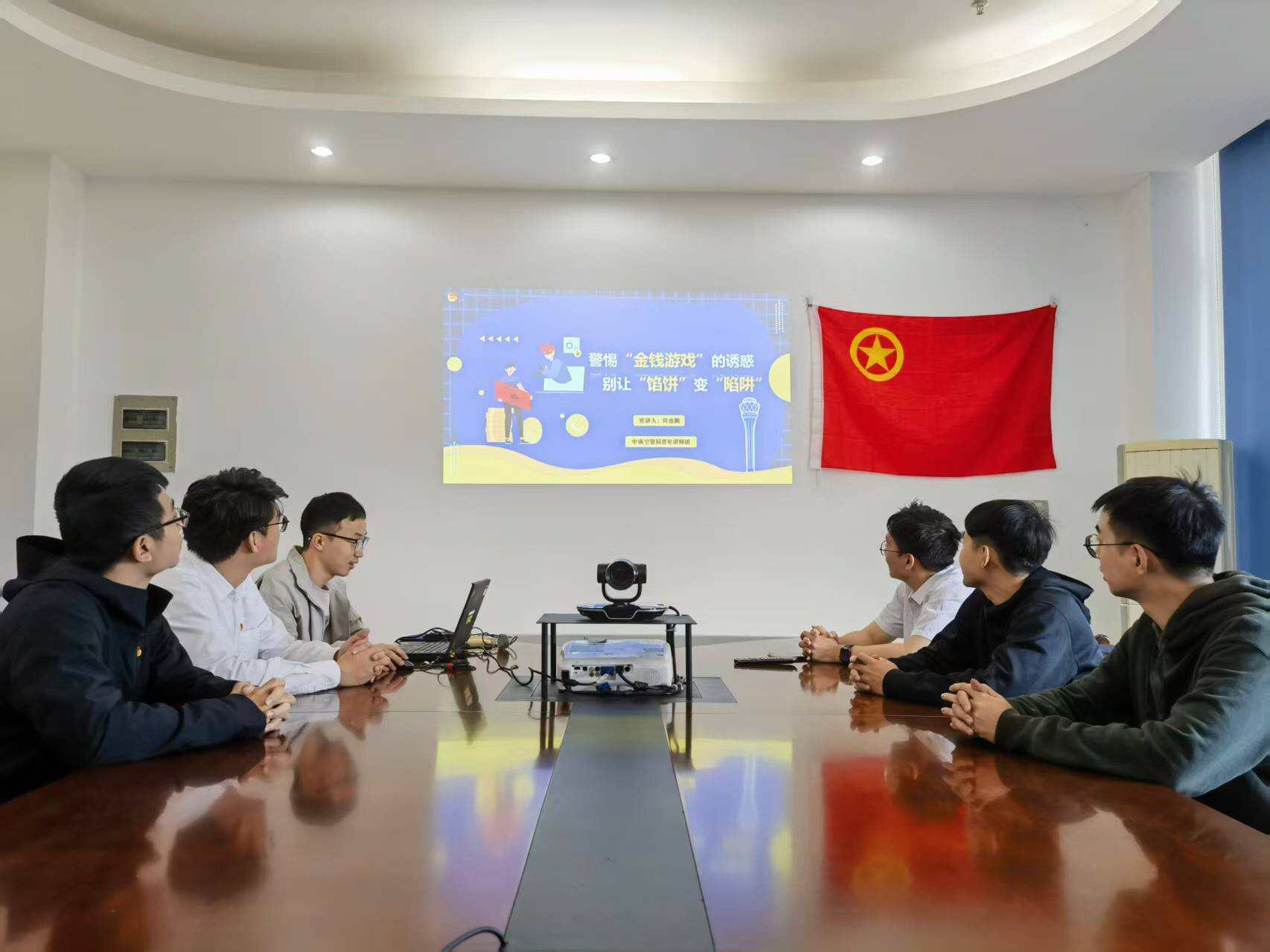 构筑防诈金盾 远离非法集资