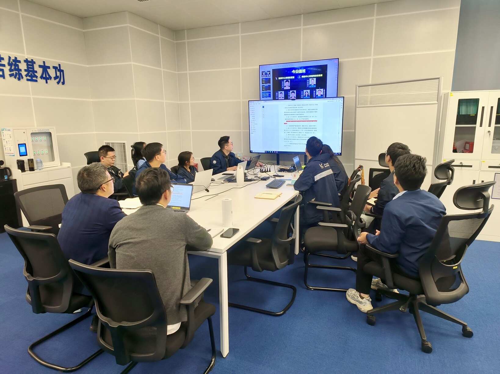 西南空管局网络中心终端网络设备室召开9月安全形势分析会