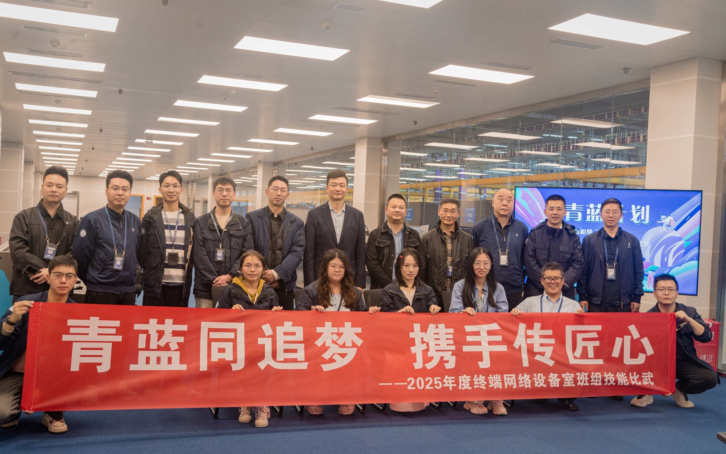 西南空管局网络中心终端网络设备室举行第三届技能比武