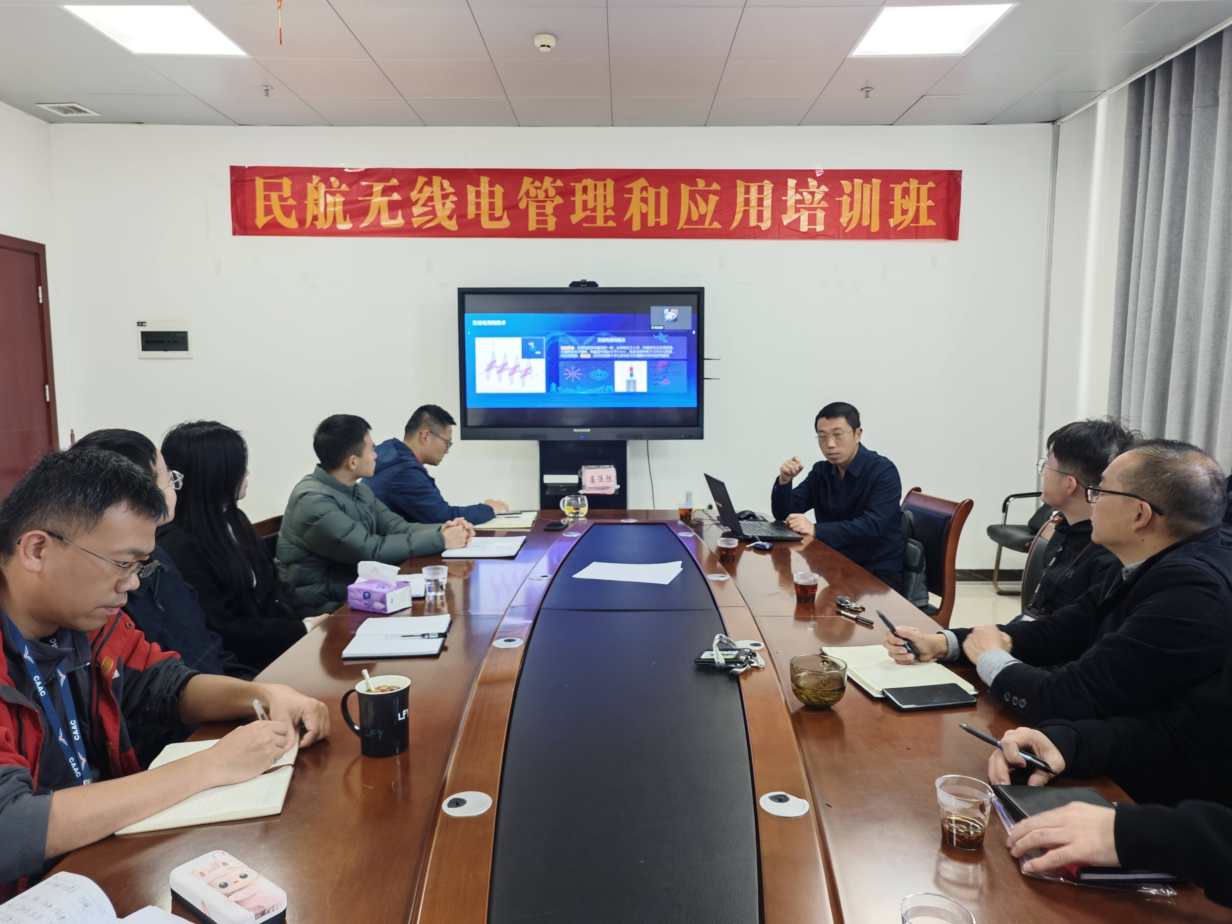 湖南空管分局无线电管理与应用培训班圆满收官