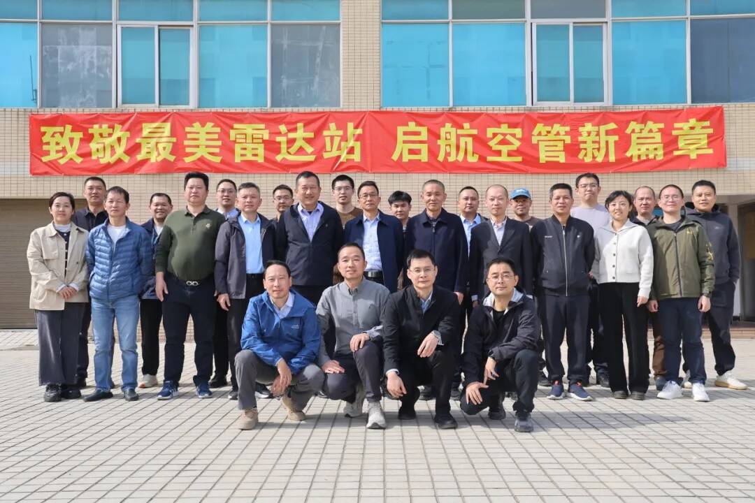 十八载守望蓝天，长乐雷达站功成身退