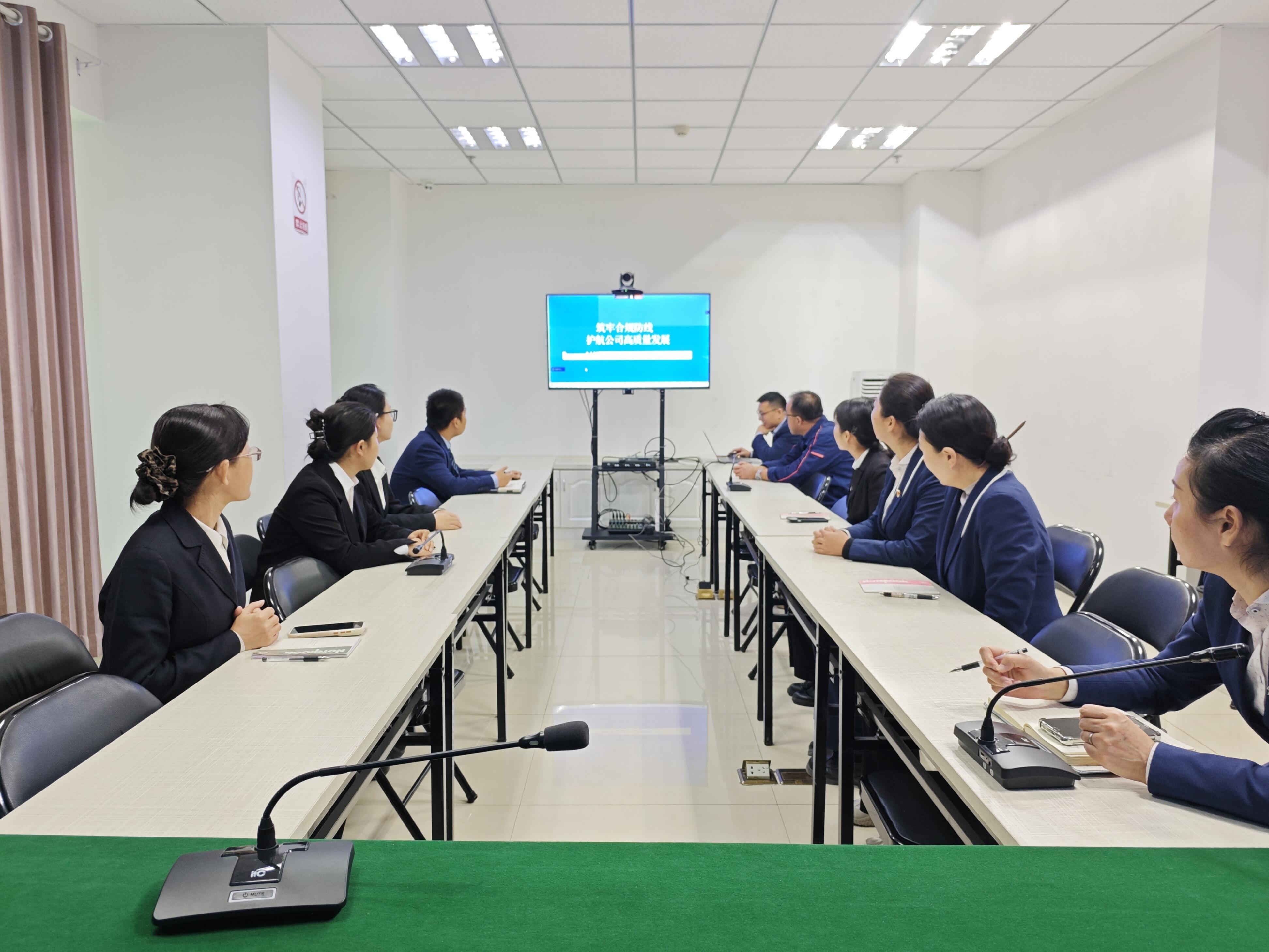 新疆机场集团天缘航旅公司库尔勒（库车）分公司库尔勒区域组织开展合规管理培训