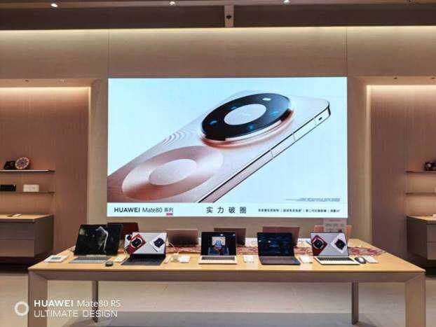 天惠商业赋能科技新体验 乌鲁木齐天山国际机场华为店新品盛宴