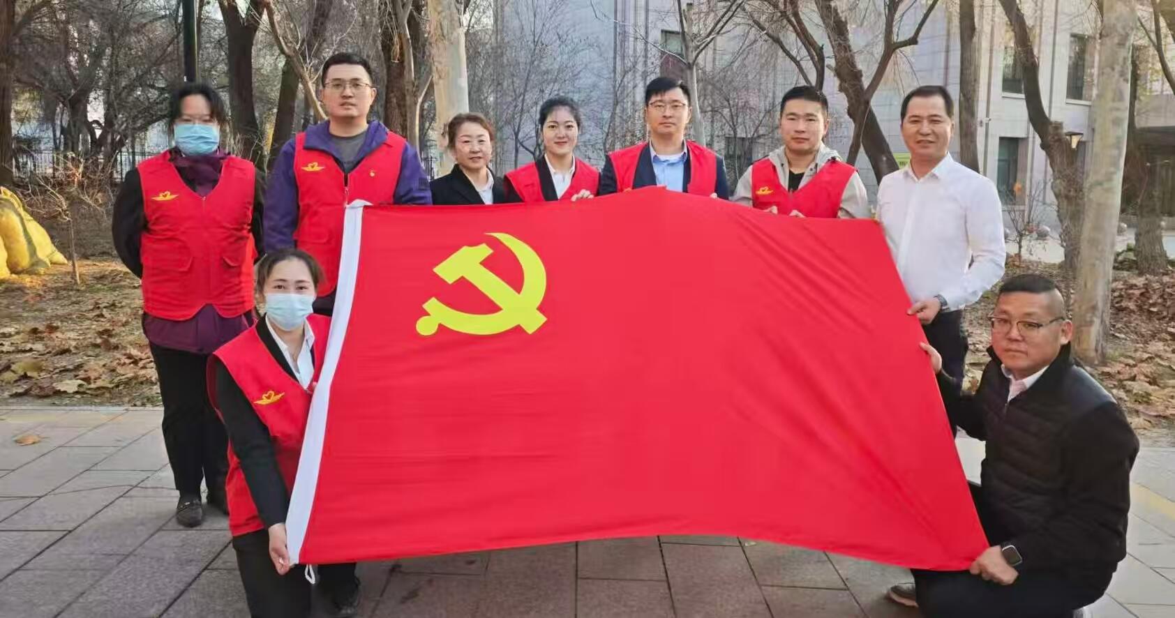 党建引领践初心 志愿服务显担当——天缘航旅伊宁分公司党支部开展“党旗映天山”主题党日活动