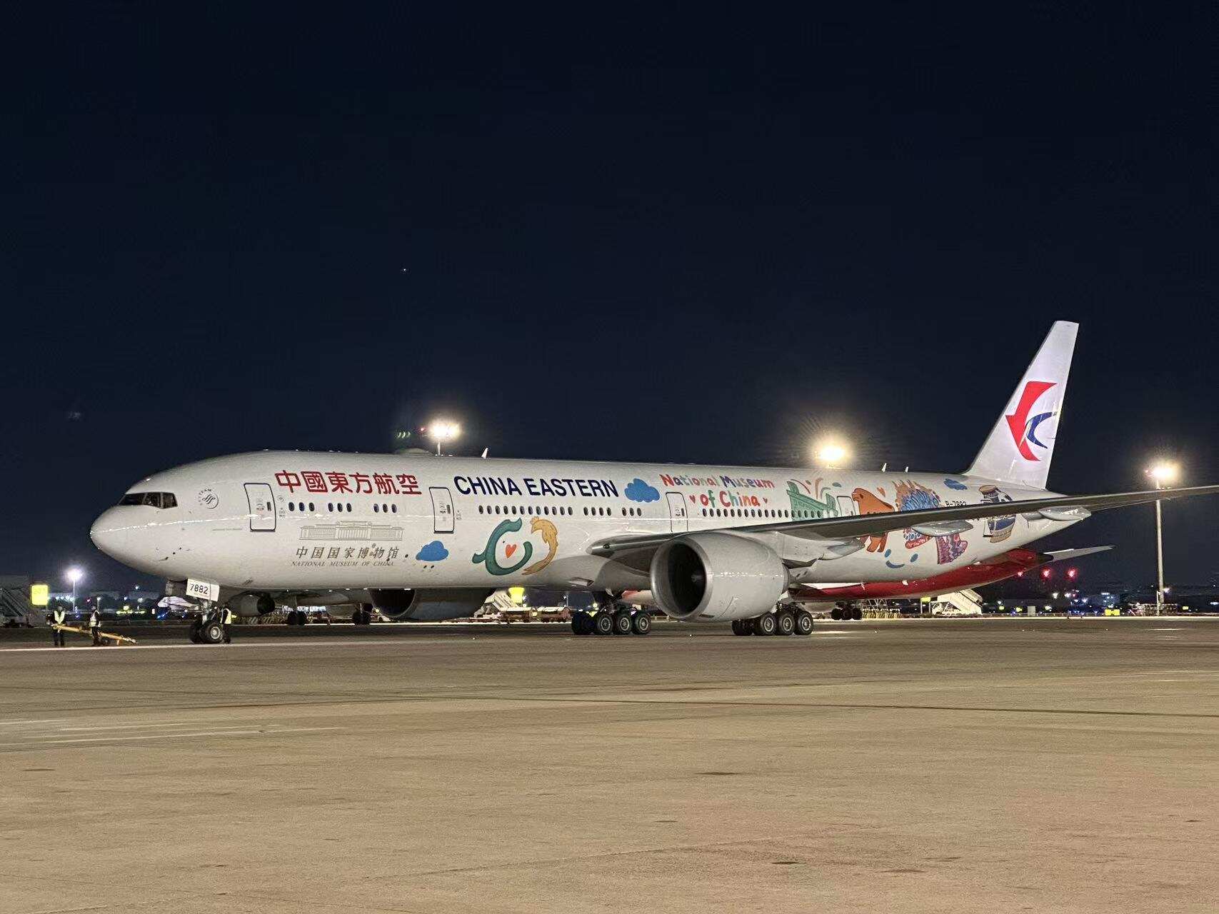 东航“上海—奥克兰—布宜诺斯艾利斯”航线正式启航，“国博号”彩绘机执飞首航，开启跨洋文化之旅