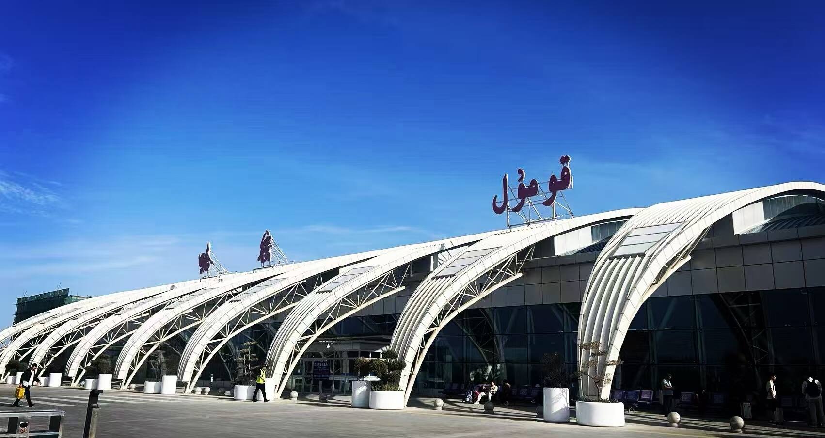 哈密伊州机场组织消防人员开展安全保卫设施规章制度考核