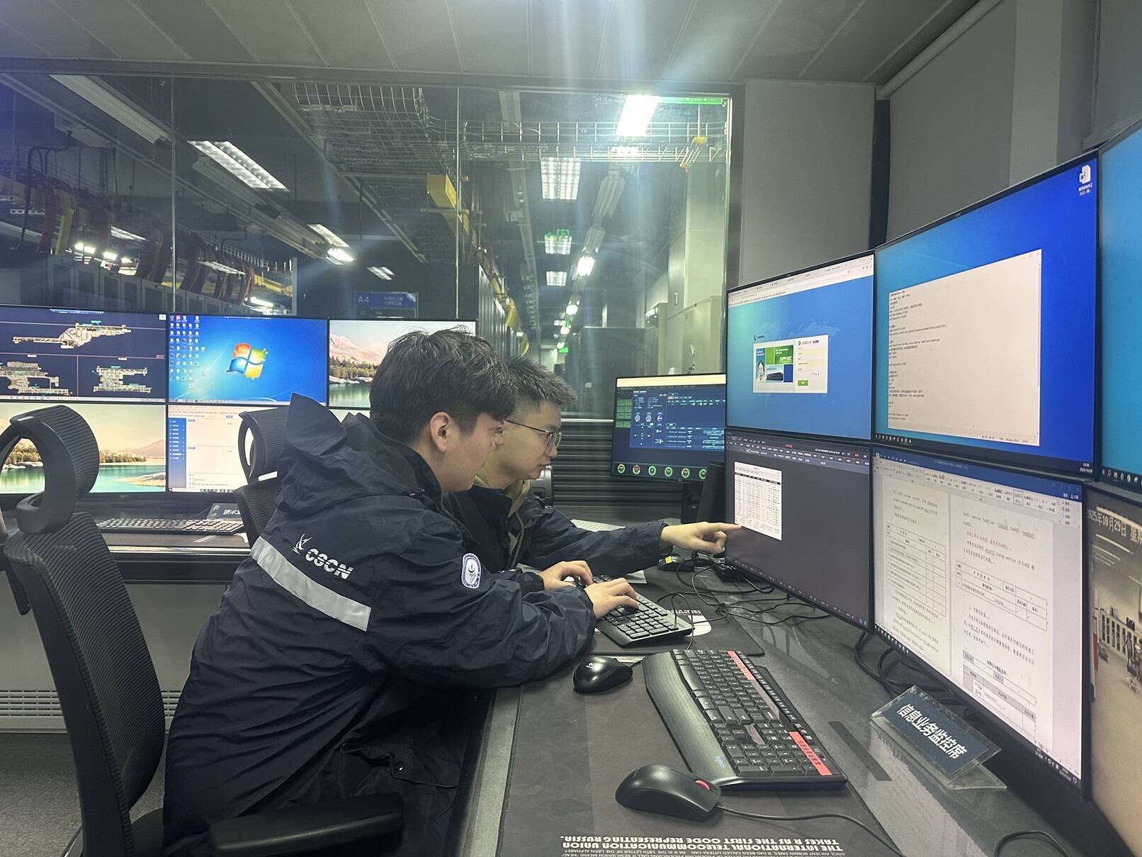 西南空管局网络中心数据网络部完成NTFM与CDM情报数据库升级工作