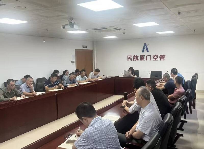 厦门空管站机关第二党支部开展读报会主题党日活动