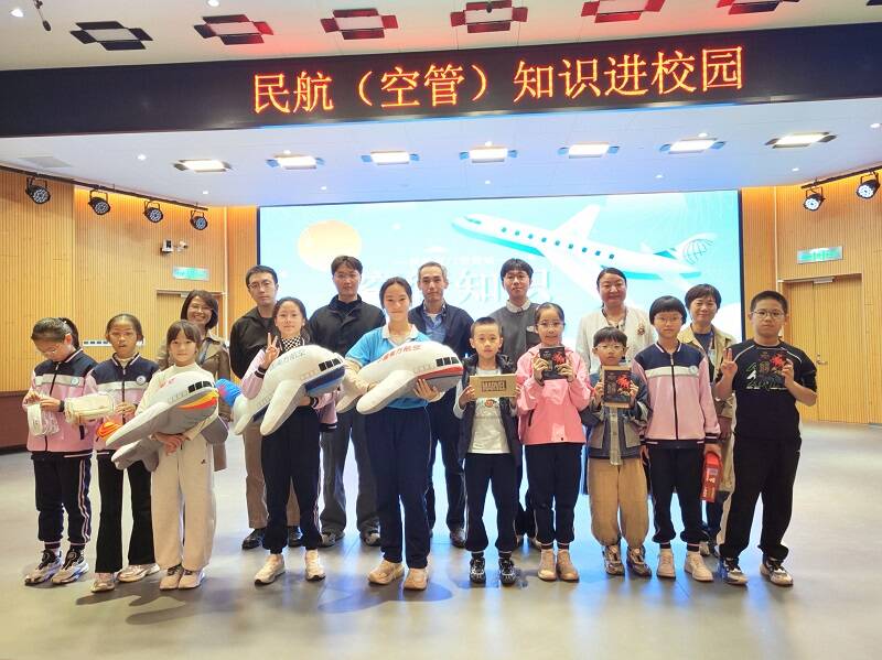 厦门空管站开展“空管知识进校园”活动走进厦门市海沧区北附学校