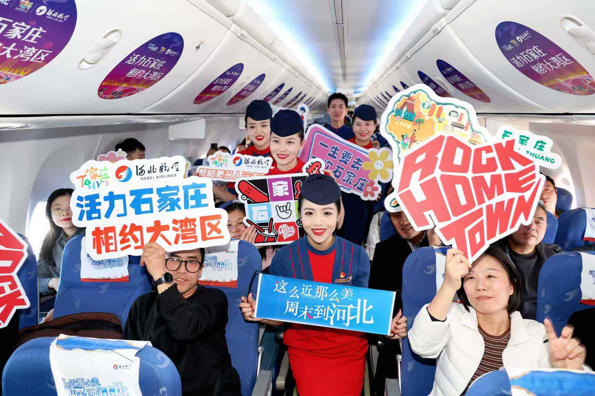 “航空+文旅”融合推介走进大湾区