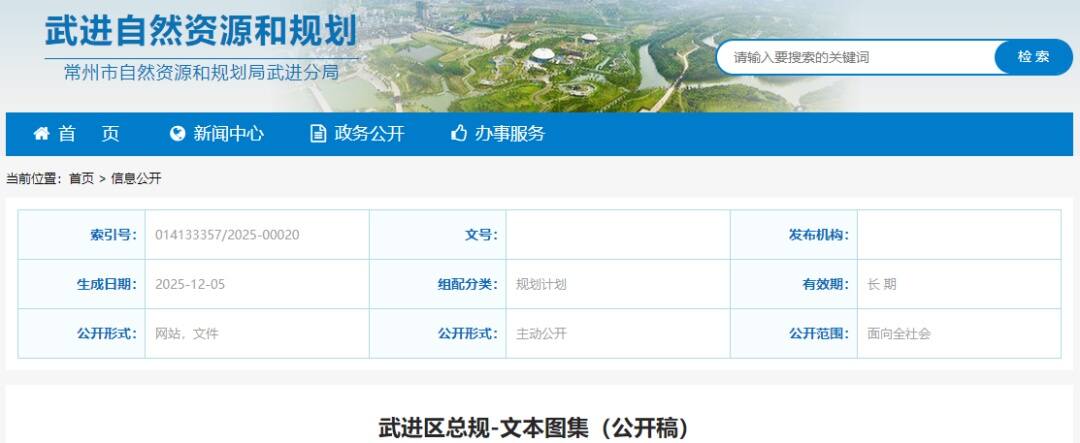 常州将新增2座通用机场