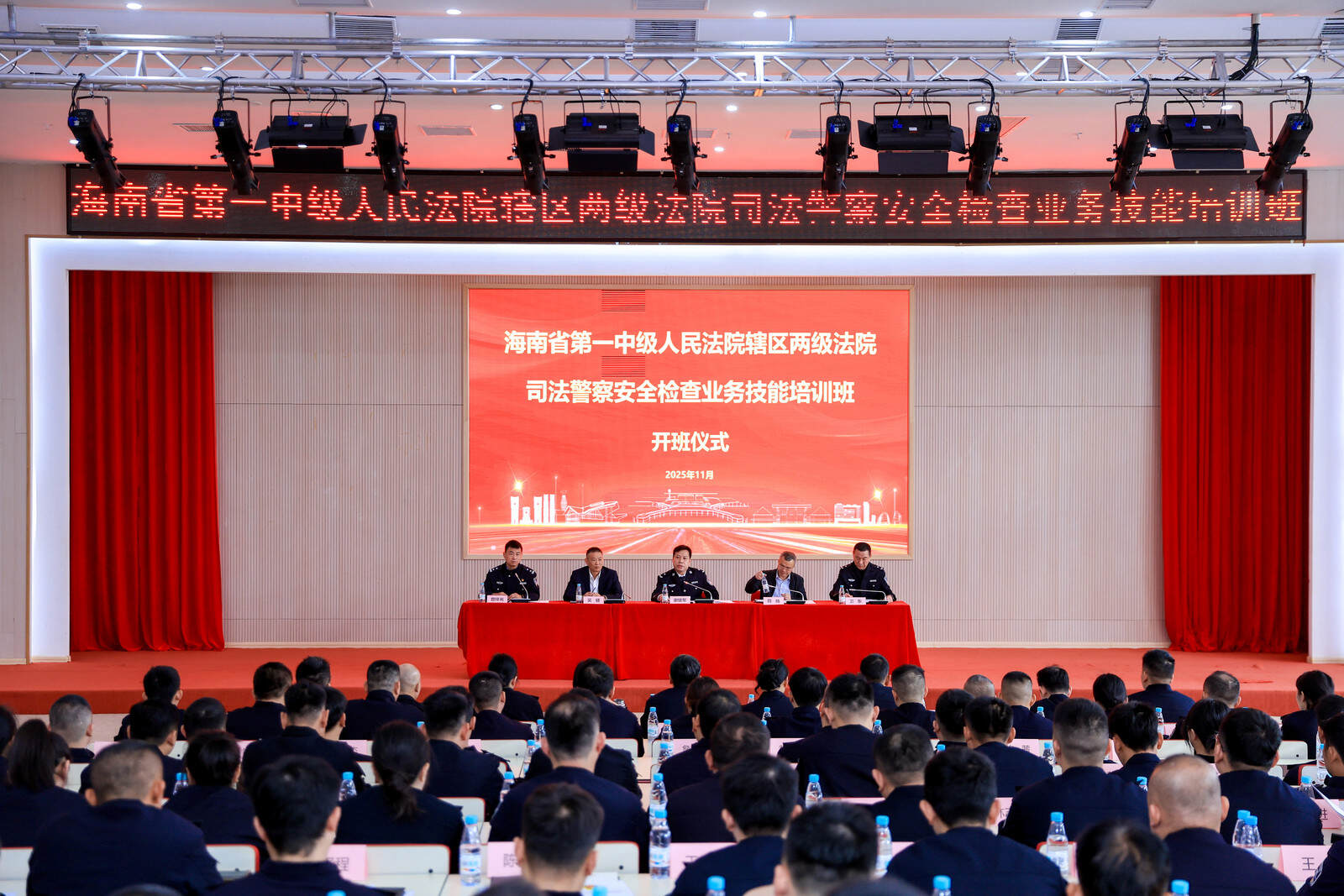 政企联动 | 美兰机场顺利承办海南一中院辖区两级法院司法警察安全检查业务技能培训