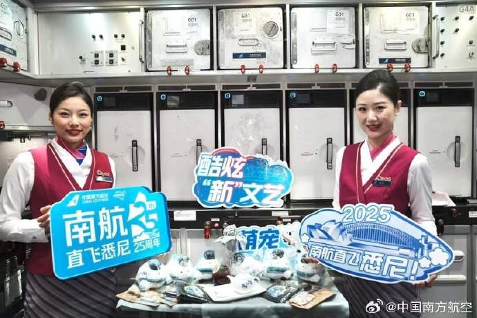 南航庆祝悉尼航线开通25周年,将增至每日四班