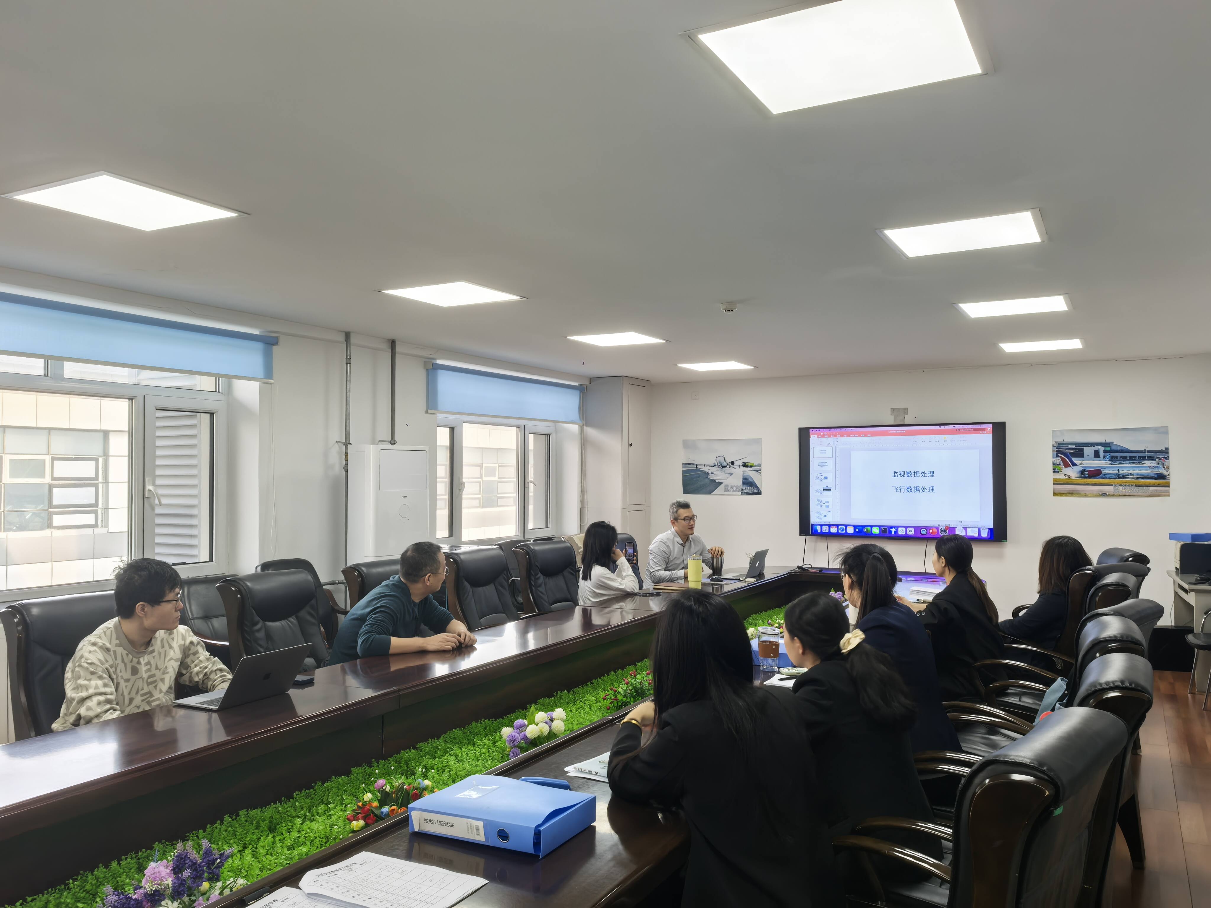 赋能空管人才 筑牢安全根基——吉林空管分局技术保障部管制服务室开展自动化业务专项培训