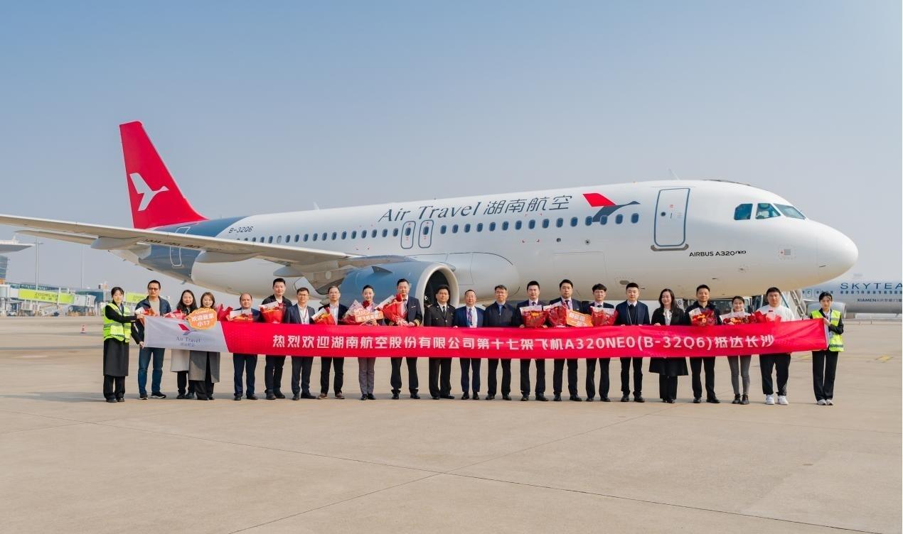 湖南航空喜迎第17架新飞机