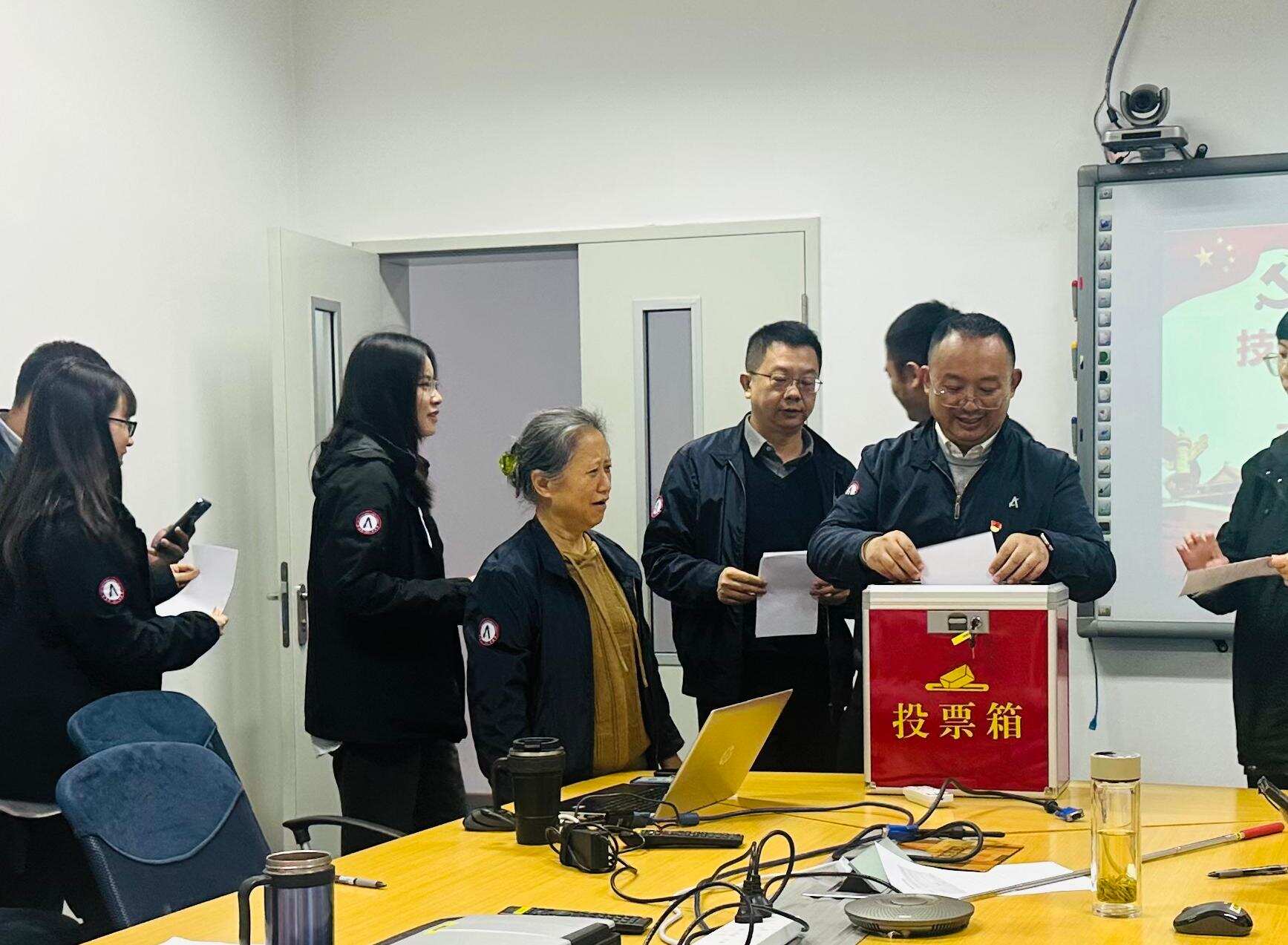 西南空管局技保中心区管航管联合党支部开展换届改选工作