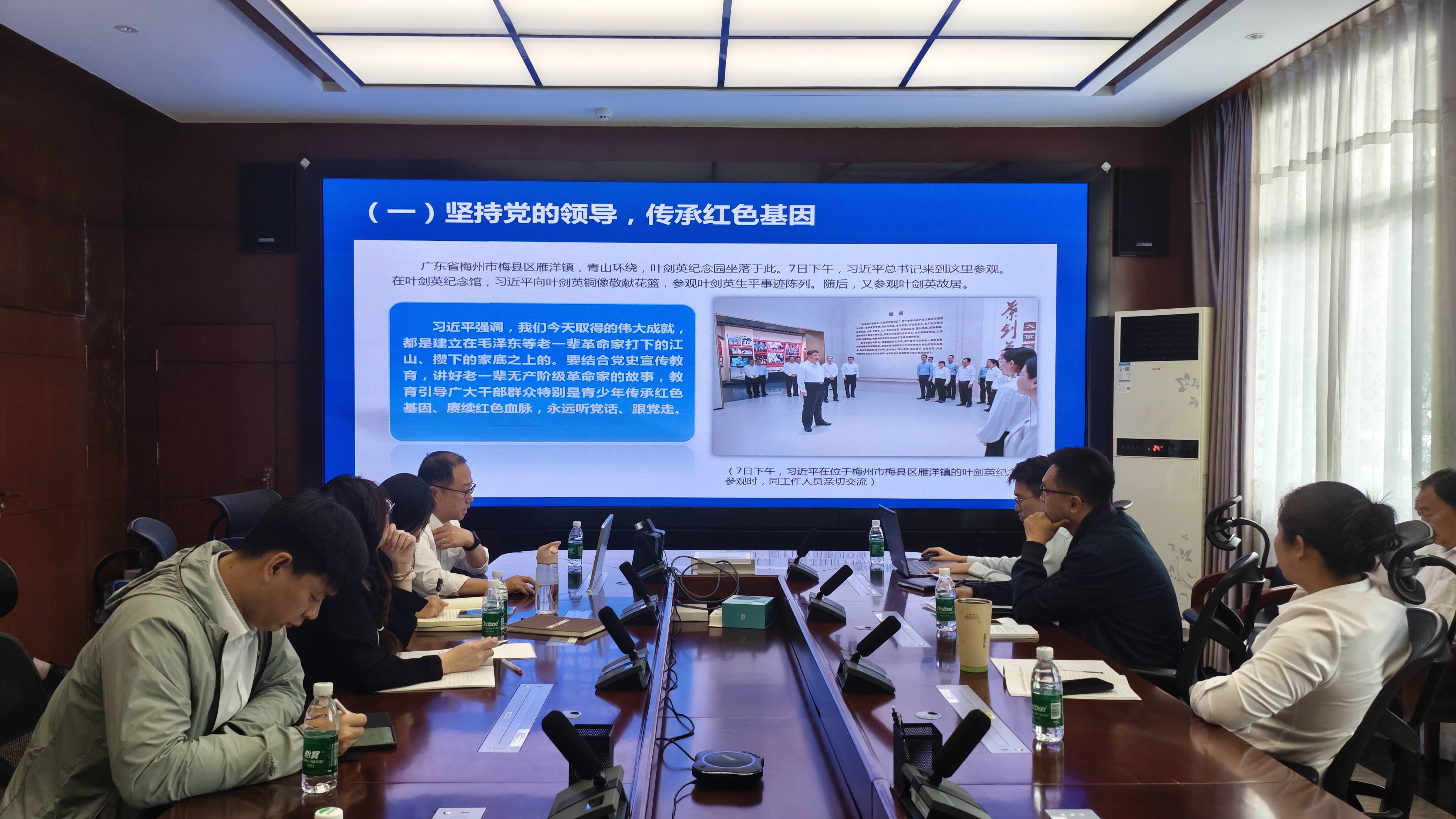 三亚空管站气象台党总支部组织召开微党课暨廉政教育专题学习