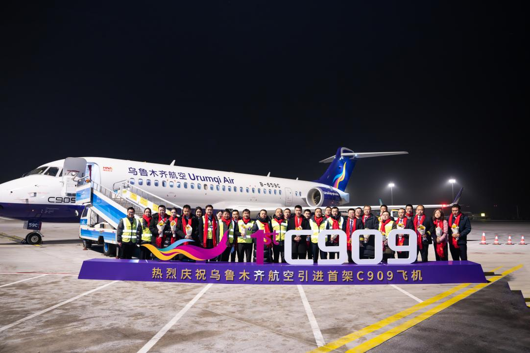 首架C909飞机回家：新海航乌鲁木齐航空机坪迎接仪式温暖举行——新疆支线航空新篇章，在“家门口”正式开启