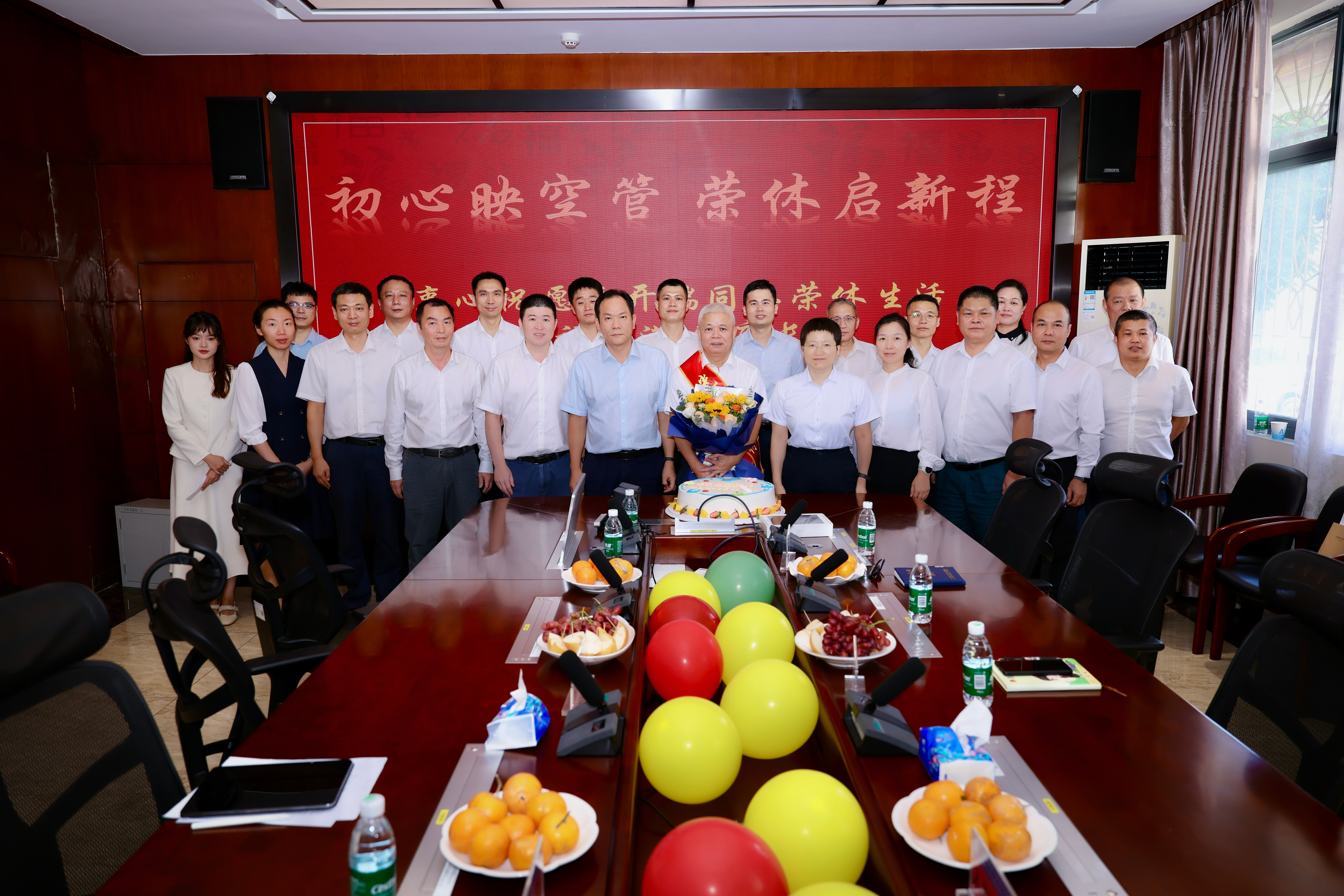 初心映空管，荣休启新程——三亚空管站举办李开端同志荣休仪式