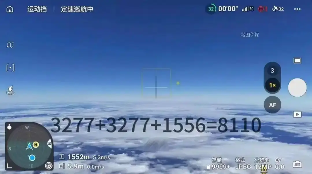 无人机高空“黑飞”,当地警方最新回应