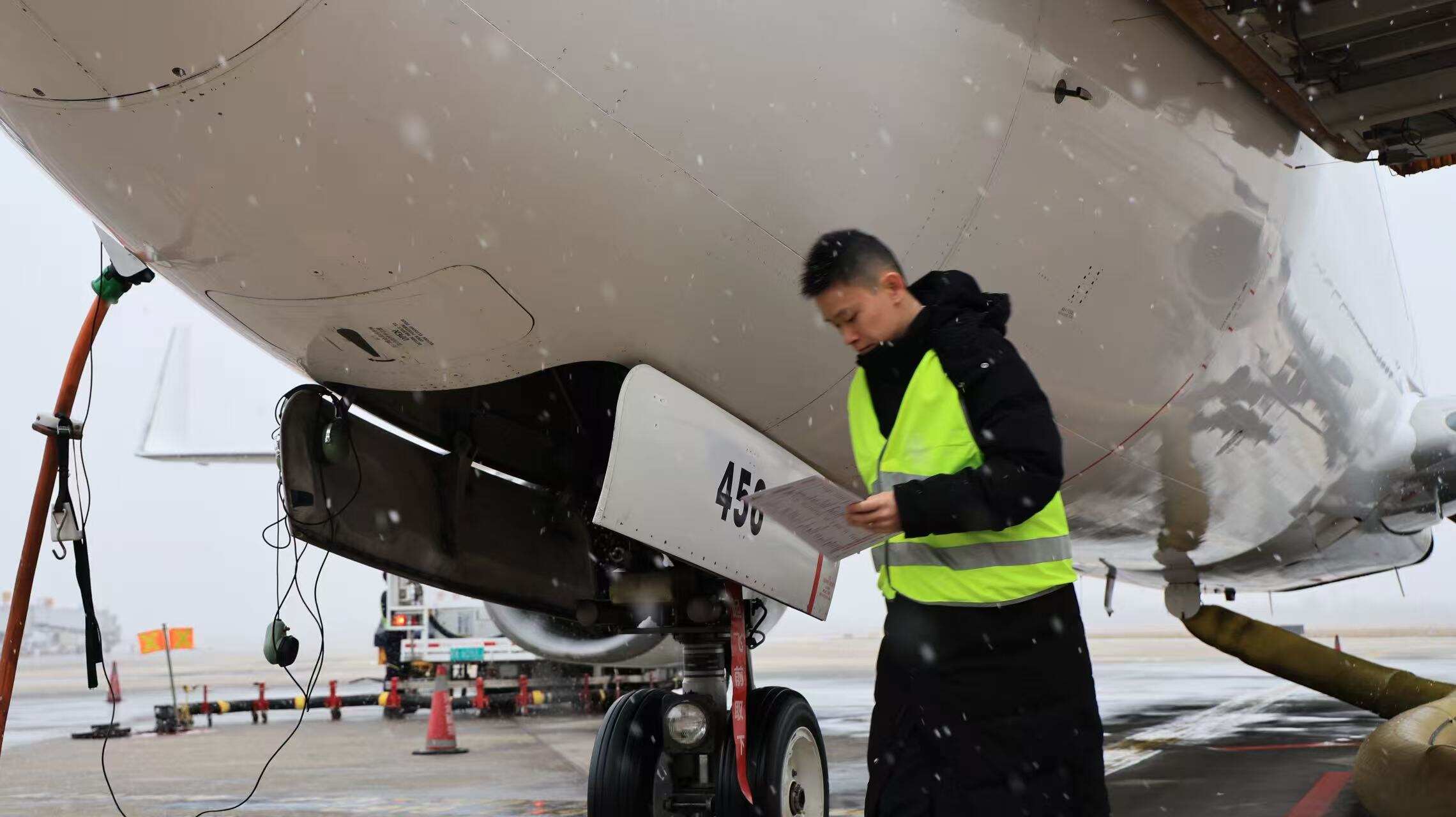 保障航班正常出行 石家庄机场迎来2025年冬首场降雪