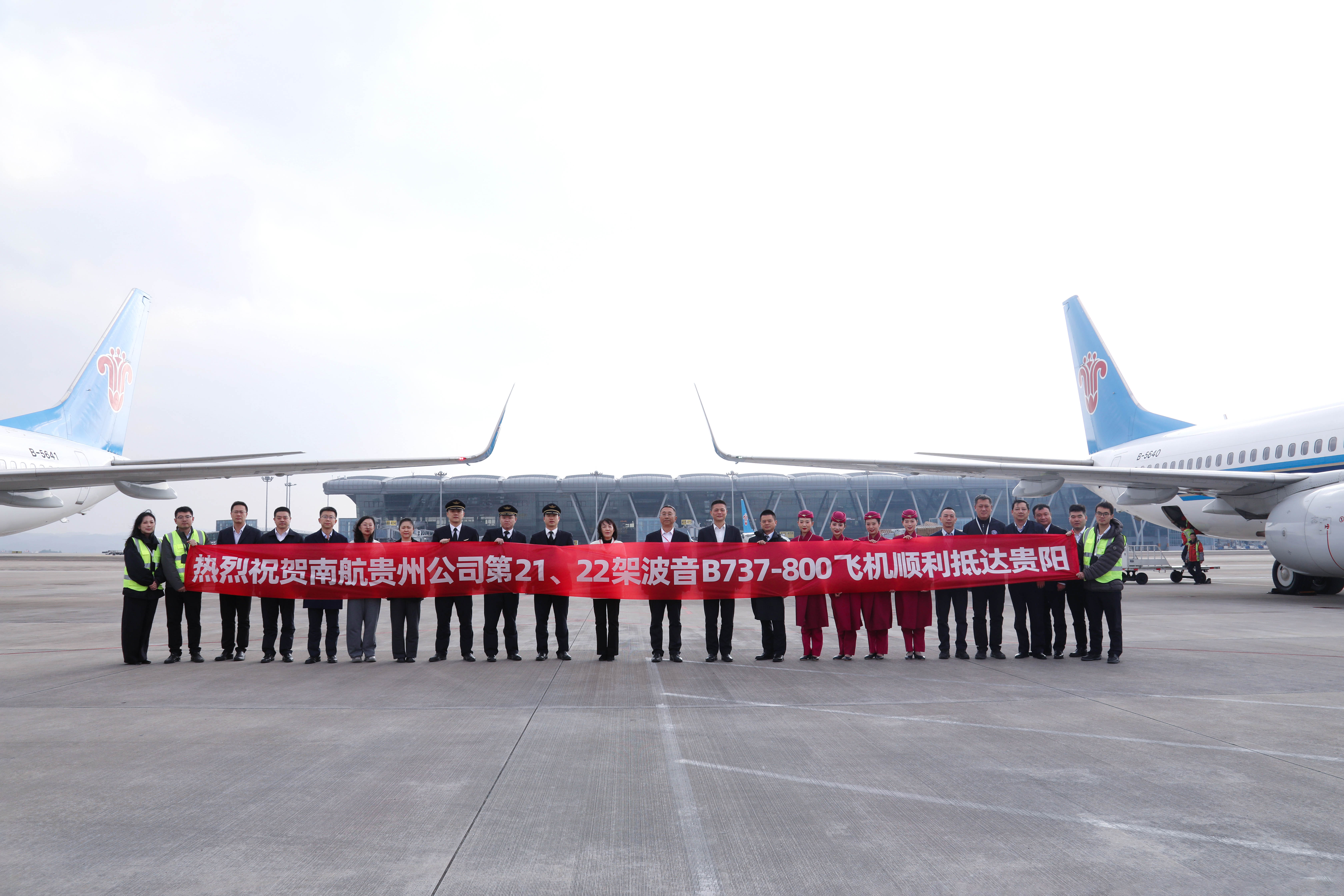贵州航空运力扩容：22架飞机助推黔地经济腾飞