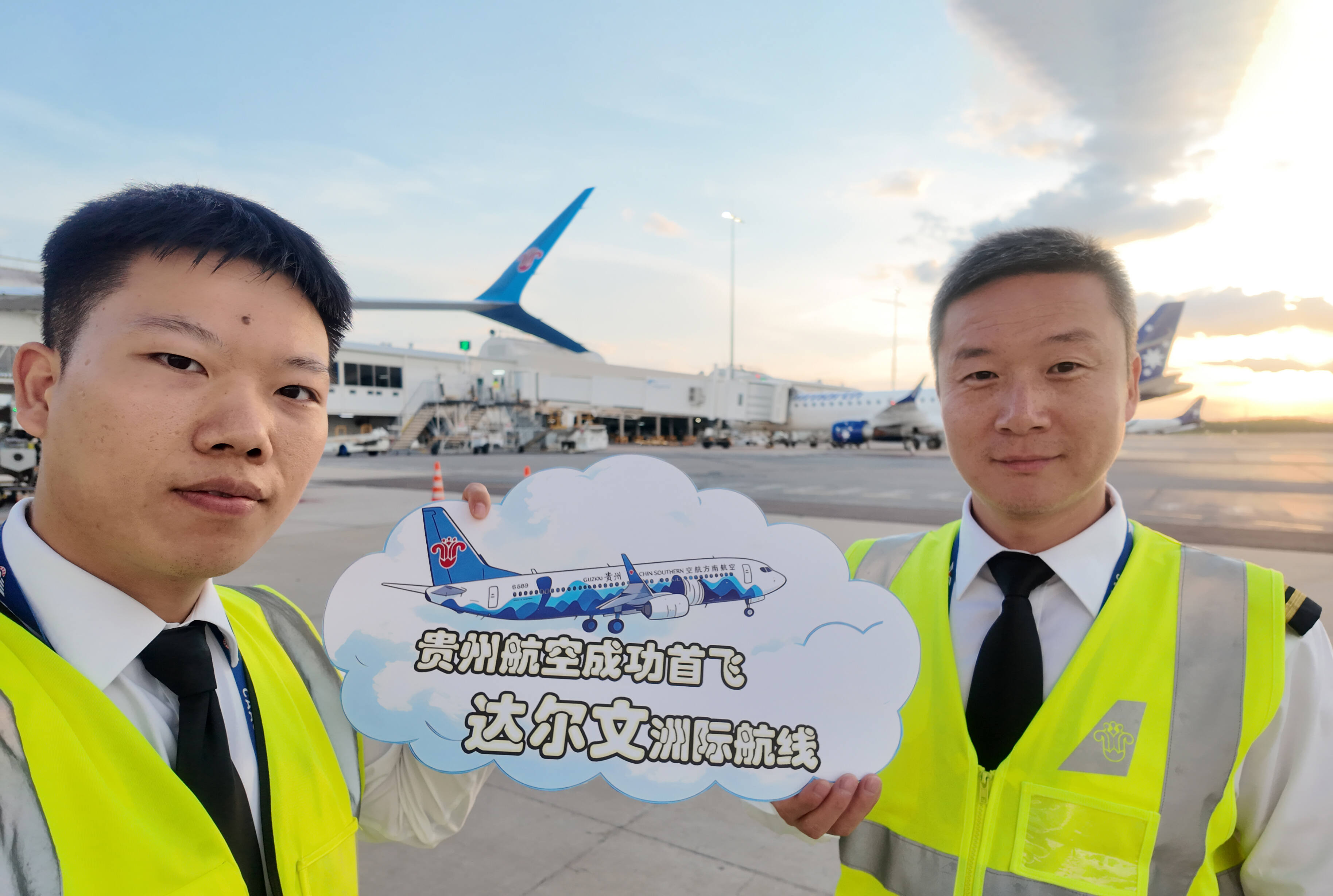 南航贵州机组执飞广州-达尔文往返航线  贵州民航力量“飞天出海”迈出关键一步