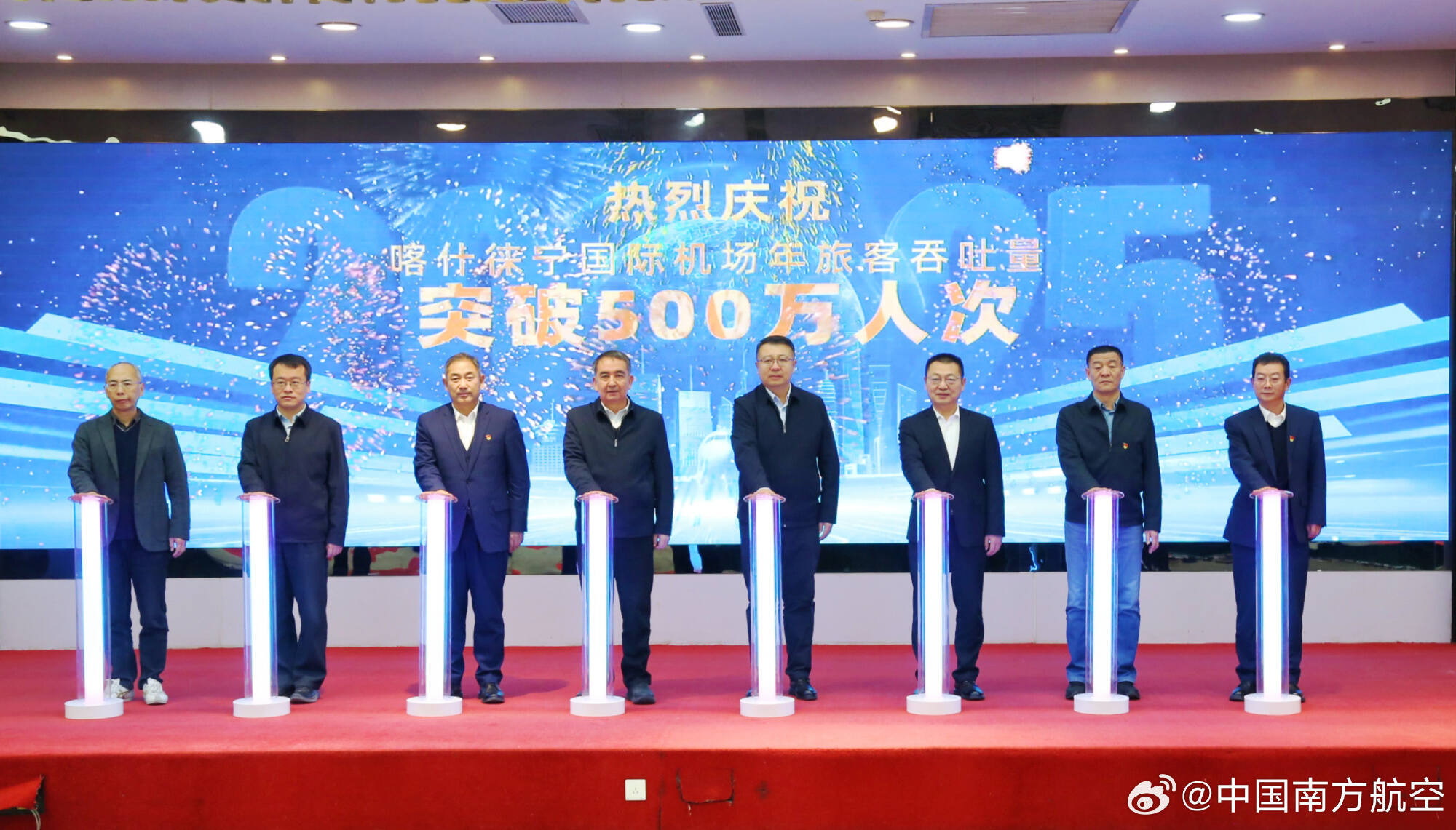 南航助力喀什机场年旅客吞吐量破500万人次